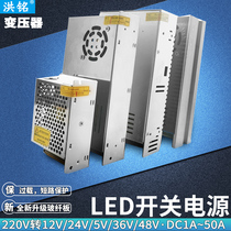 220V to 12v40A switching power supply 24V10A monitoring centralized power supply LED12v360W regulator transformer