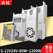 220 rpm 24V switching power supply 12V light with DC led transformer 5V5A10A15A20A transformer power supply