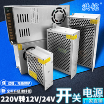 220 rpm 24V switching power supply 1A2A3A5A10A15A20A DC transformer 25W50W75W100W250W