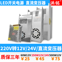 220v to 12V DC switching power supply 1A5A10A30A monitoring transformer 120W240W500W