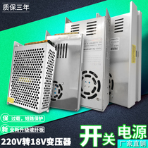 220V turn 12V10A360W switching power supply LED transformer 24V2A5A3A120W200W300W600W volts