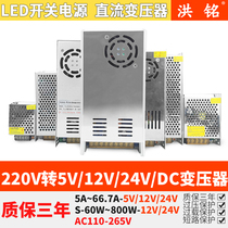 220-turn 12v5v24v switching power supply 1a2a3a5a30a DC monitoring led Transformer W volt-ampere 10a20a