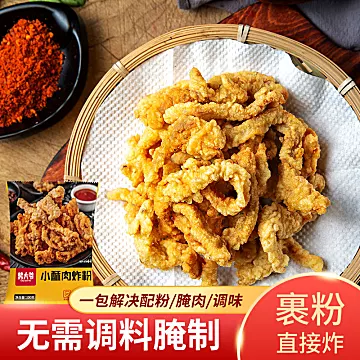 烤大爷小酥肉专用粉家用香酥炸鸡粉[2元优惠券]-寻折猪