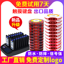 Lin Xun taking the meal called Number instrumental Commercial volleyball team Restaurant Dining Hemp Hot Milk Tea Shop Wireless Shake Calling Cards