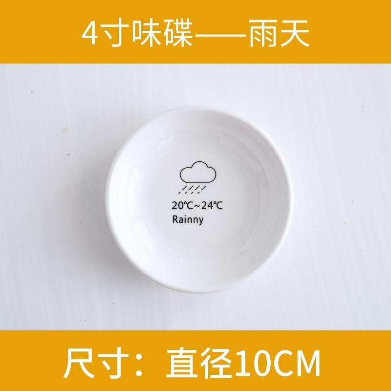 Ceramic mini bar home snacks painting small hot pot dishes flavor character to receive a special transparent soy sauce