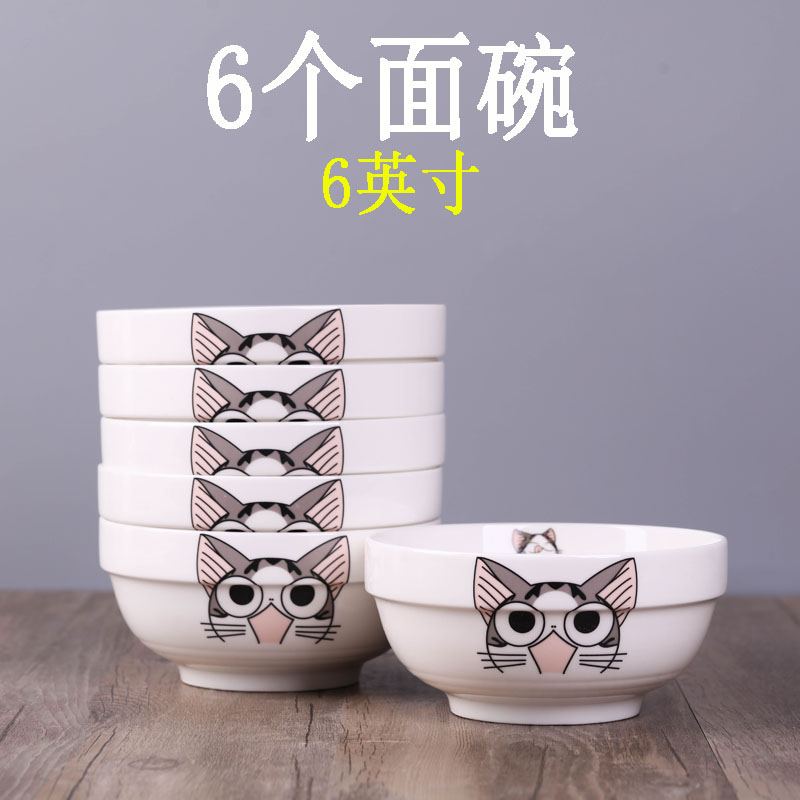 A single household noodles food bowl set 6 everyone with A soup bowl bowl bowl "rainbow such as bowl bowl large ceramic bowl