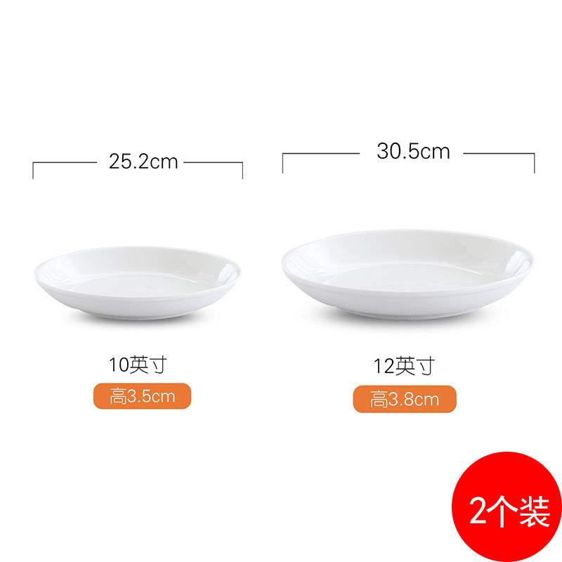 Special chilli household ceramic dish dish of steamed fish plate hotel white steamed fish head plate plate plate