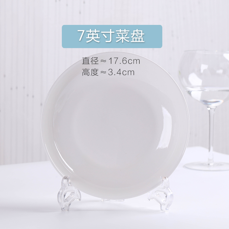 White free collocation with the dishes suit household ceramics food disk bowl of soup bowl size combination plate