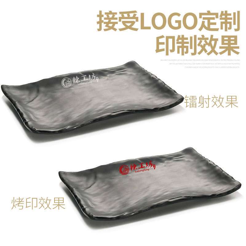 A5 melamine imitation porcelain plate black frosted rectangular hot pot dishes barbecue restaurant snacks sushi plastic tray