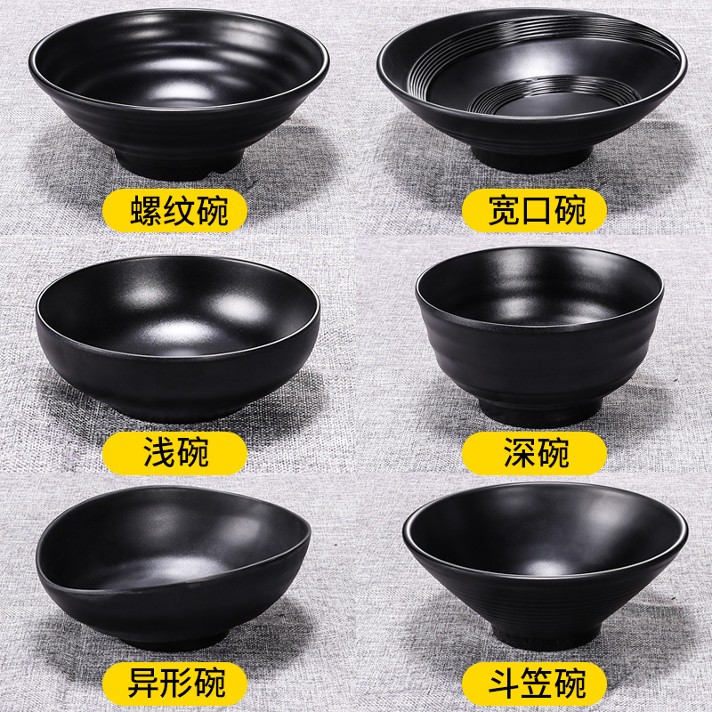 Fangci melamine plastic Japanese ramen bowl of black powder special small ltd. rainbow such as bowl beef soup malatang such shop