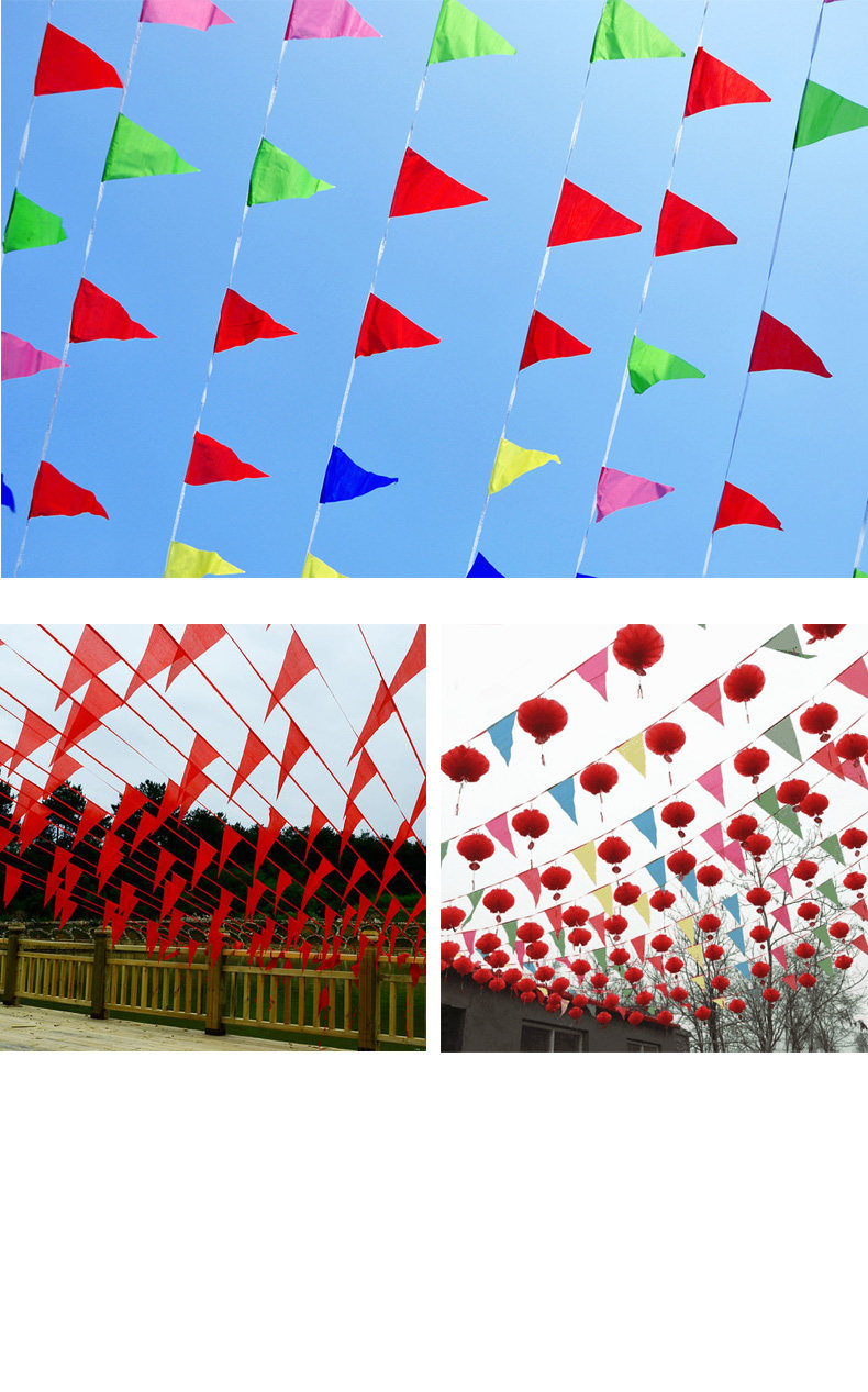 彩旗三角旗串旗批发结婚五彩旗开业拉花彩带子婚礼旗帜生日挂饰工