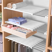 Wardrobe layered partition storage rack Retractable nail-free storage rack Shoe cabinet cabinet compartment cabinet layered rack