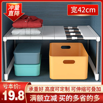 Wardrobe layered partition cabinet storage shelf Cabinet compartment Kitchen cabinet partition storage rack Finishing artifact