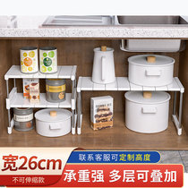 Kitchen shelf Desktop storage rack Cabinet Inner shelf cabinet Multi-layer single-layer cabinet layered wardrobe compartment partition