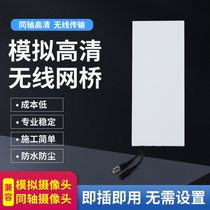 Wireless bridge outdoor surveillance dedicated elevator receiver analog monitoring (2km) of industrial wireless bridge