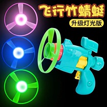 Pistol luminous flying saucer gun bamboo dragonfly flying fairy outdoor ejection rotating frisbee children boy flying toy