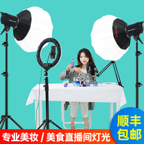 Beiyang 60W Taobao live broadcast room led photography light fill light always light soft light Net Red Beauty Live broadcast equipment gourmet shooting light indoor camera certificate photo warm light sun light sun light