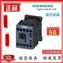 Siemens Contactor 3RT2016-1BB41 BB42 AN21 22 1AF01 02 instead of 3RT1016