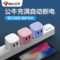 Automatic power-off anti-overcharge quick charging electric head dual USB charging mobile phone flat charging wireless charger