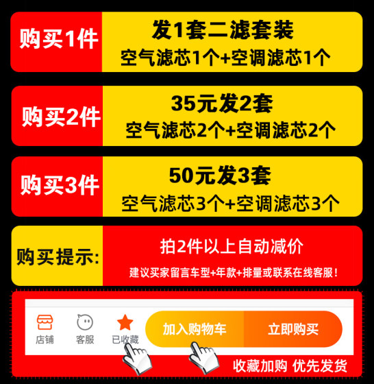 Toyota Corolla 에어 컨디셔너 필터 요소 필터 그리드 원래 공장 업그레이드 액세서리 특수 에어 필터에 적합합니다. Toyota Corolla 에어 컨디셔너 필터 요소 필터 그리드 원래 공장 업그레이드 액세서리 특수 에어 필터에 적합합니다.