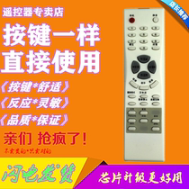 Suitable for Lehwa TCL Remote control TV remote YX-914 YX-914 HD29V18SD HD32V18SD HD32V18SD