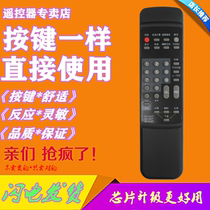 Suitable for TCL TV remote RC-C01T RC-C01T RC-C07T RC-C19T