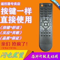 Suitable for TCL Lehwa TV remote LCD26M12 LCD26M12 LCD19M12 LCD19M12 26M08 26M08 32M19