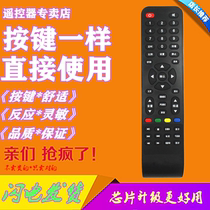 Suitable for AOC TV Remote Control LE32D1130 80 LE32A3150 80 LD32V12S