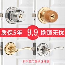 Spherical door locks Home universal locks Old-fashioned door bedroom handle lock replaces round bathroom door locks