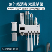 Smart wall toothbrush shelf sterilizer Sterilization ultraviolet light set Family of four punch-free toothpaste