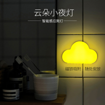 Led sound and light control integrated shot that lights up USB night light warm color afraid of dark sleep light Bedroom girls dormitory girls