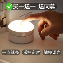 Led rechargeable bedside night light can be glued to the wall touch-sensitive remote control timing dimming bedroom mobile wireless