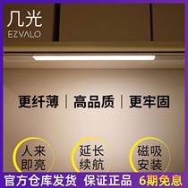 A few lights wireless smart human body induction led lights long charging bed under the wardrobe to enter the home and open the door is super bright