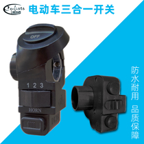 Circulator driving electric folding car Bicycle speed horn switch modification assembly Electric car accessories Daquan