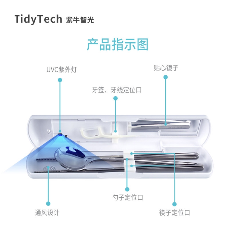 Portable tableware disinfector put chopsticks spoons to receive a feed box office worker one suit single disinfection machine