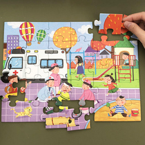 Children's Advanced Puzzle 2-3-4 years old 5 baby intelligence development pinto boys girls early teach puzzle toys