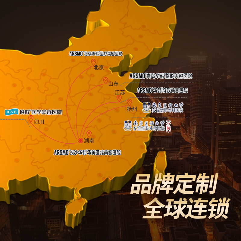 changsha huahanhuamei laser frele removal q-switched laser skin whitening and skin rejuvenation to reduce melanin