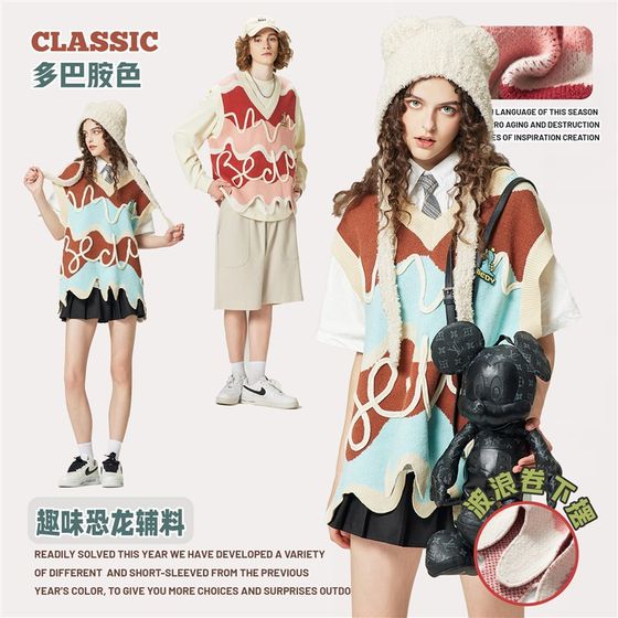 Fashion brand dopamine pullover couple sweater vest sweater men and women wide L loose contrasting color layered sleeveless large size horse
Fashion brand dopamine pullover couple sweater vest sweater men and women wide L loose contrasting color layered sleeveless large size horse