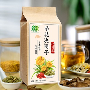 买1发3菊花枸杞决明子茶金银花桂花牛蒡根花草茶养生去肝清火茶包