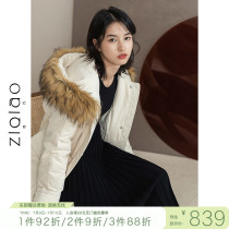 Self-coincidentally small sub white Pike duvet jacket with white duck suede Long 2021 New Korean version thickened jacket