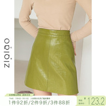 Self-coincidentally small sub A character leather skirt woman 2021 new autumn and winter bag hip half body dress temperament 100 lap high waist short dress