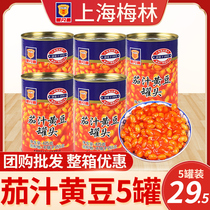 Merlin tomato juice canned soybeans 425g*5 Instant stewed tomato baked beans Bibimbap sauce noodles Convenient instant food FCL