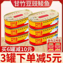 Guangdong Ganzhu Fermented Bean Sauce Canned Beans 227g * 3 cans Ready-to-eat Meals with Dried Fish Dried Fish Meat Jars Food