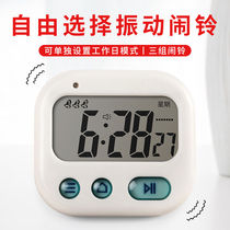 Vibration alarm clock Student dorm silent silent Super vibration luminous deaf wake-up artifact electronic timer
