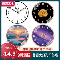 Wall clock living room household fashion modern simple punch-free children cute creative personality bedroom mute clock table