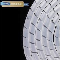 Fixed computer wire pipe winding anti-bite pipe fixed wire storage artifact winding wire harness wire cabinet wire wrapping tube