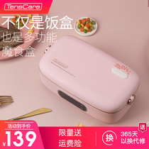 Tenscare electric lunch box can be inserted into electric heating insulation without water filling cooking rice with rice hot food artifact office workers