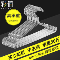 Color value solid stainless steel multifunctional triangle hanger drying rack balcony drying rack dry and wet clothing support