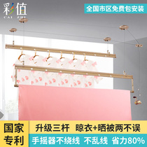 Color value lifting rack three-bar hand-cranked drying rack double-pole balcony indoor drying machine telescopic hanging clothes drying Rod