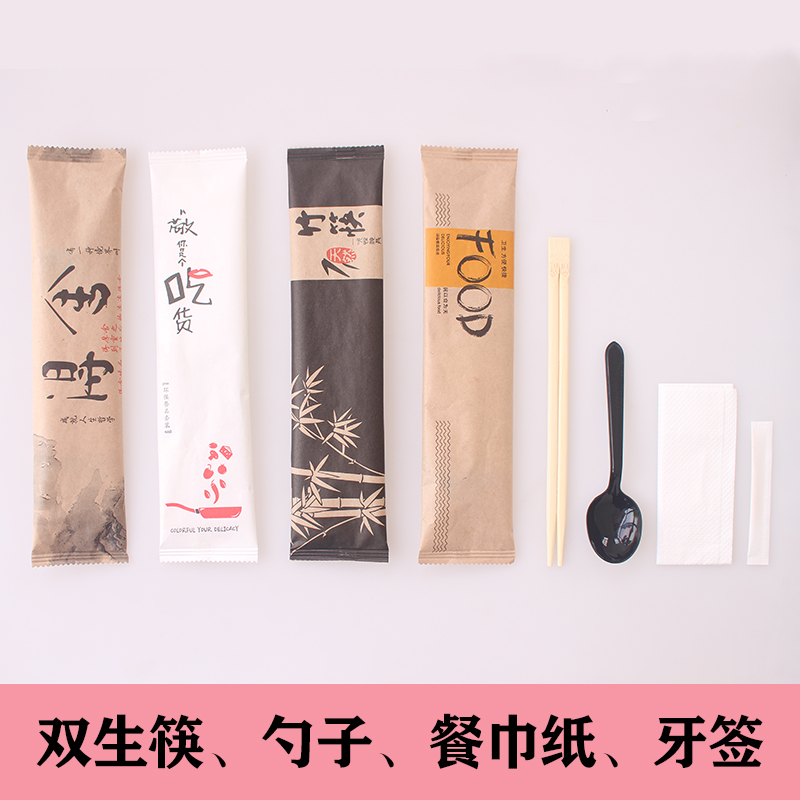 The Disposable chopsticks sets four spoons tissue toothpick take - out packaging four unity of tableware suit three - piece suit